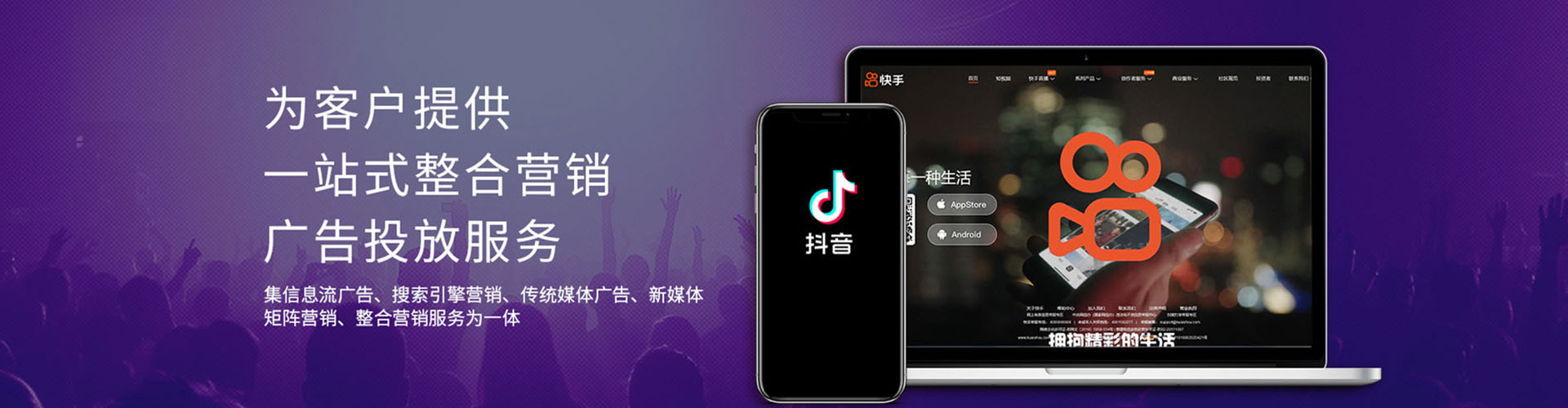 安定百度网络推广