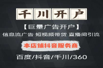 百度推广收费标准解读：实战案例分析