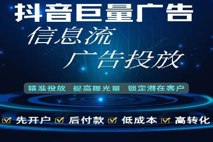 竞价端口开户全流程案例解析