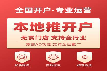 信息流广告投放：成功案例解析